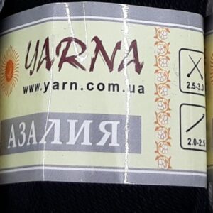 Азалія № 3852 - чорний колір